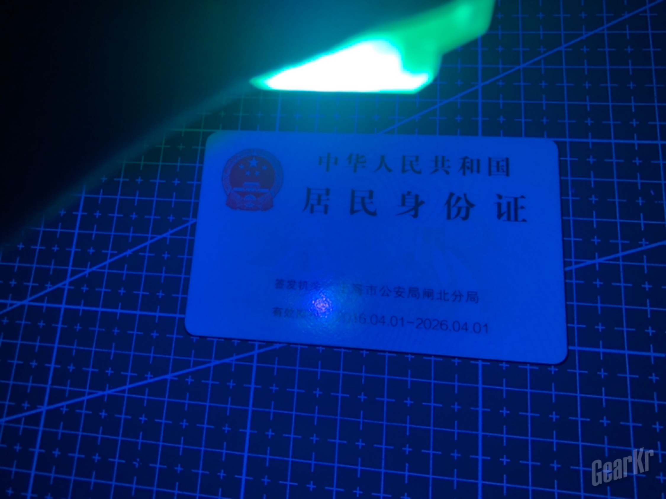 你看不见的蛛丝马迹，我来帮你看清！——务本E19uv 365nm紫外线