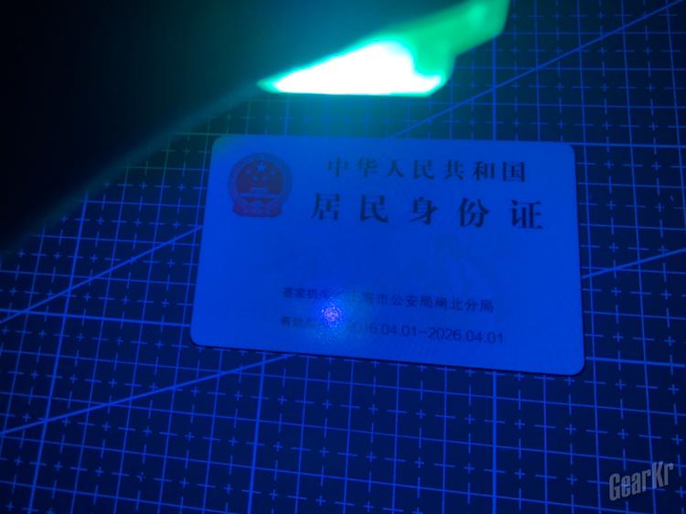 你看不见的蛛丝马迹,我来帮你看清!——务本E19uv 365nm紫外线