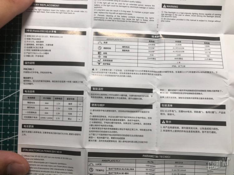最小不代表简陋——fenix E01 V2.0迷你钥匙扣手电
