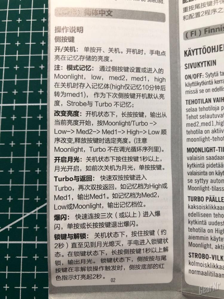 靓丽的贴身卫士——olight m2r pro橙色限量版